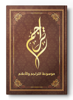 تاريخ المصريين